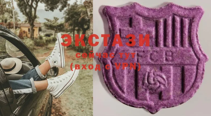 Ecstasy 99%  Правдинск 