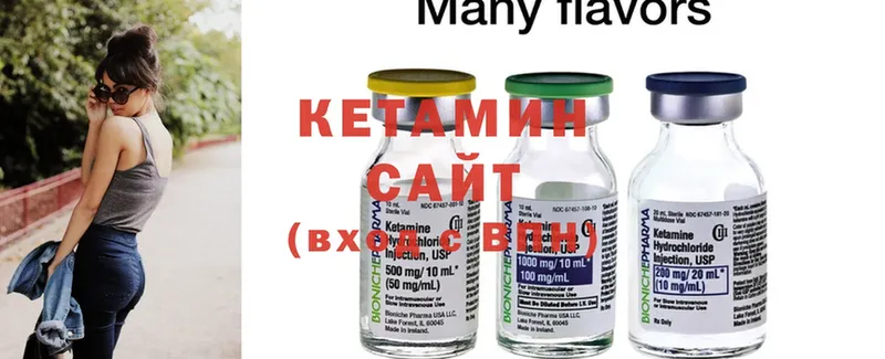 наркотики  Правдинск  Кетамин ketamine 