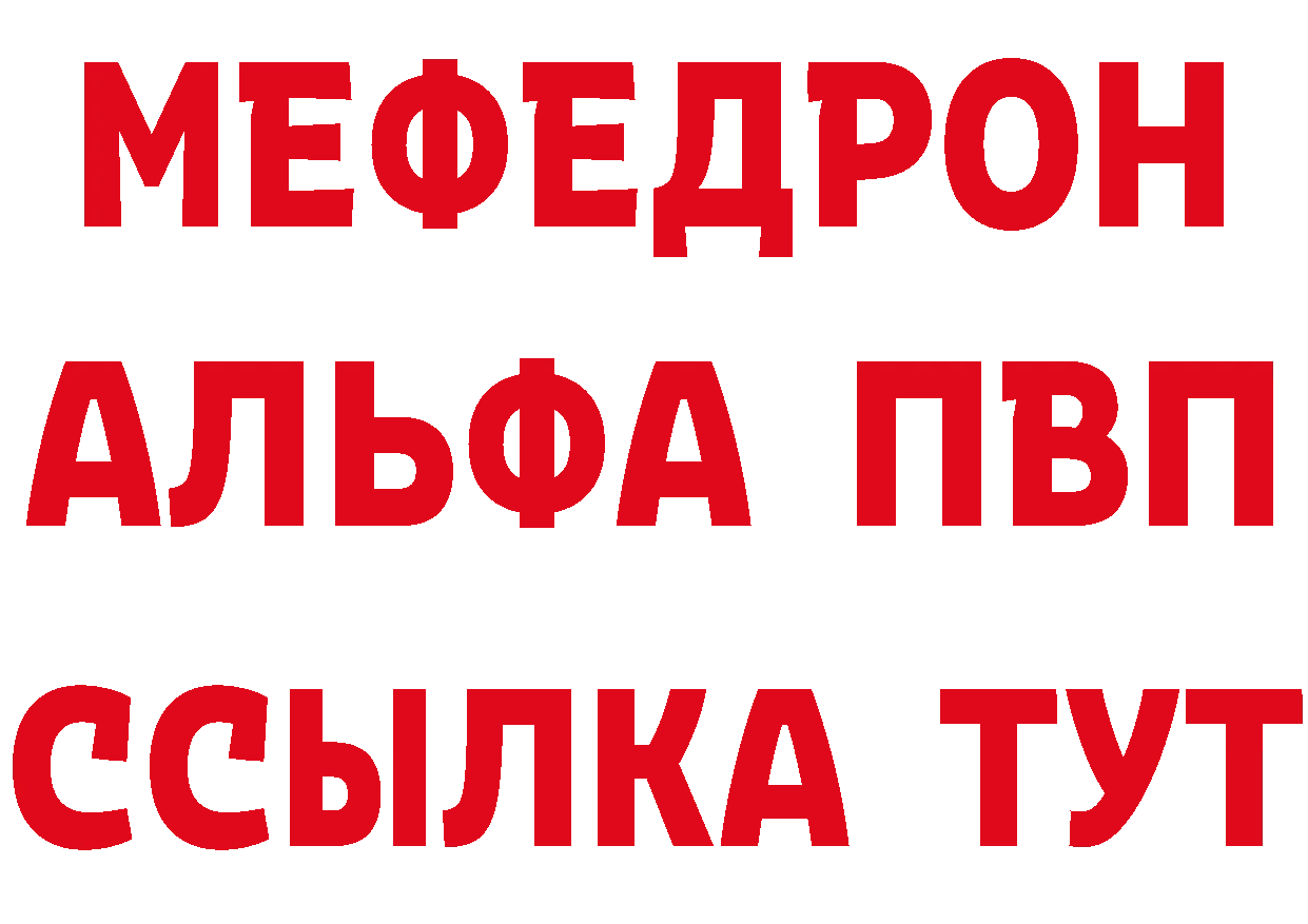 Где можно купить наркотики? это состав Правдинск