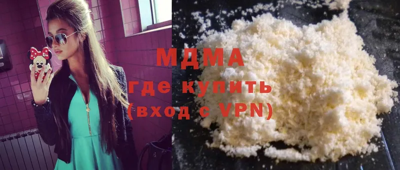 MDMA молли  Правдинск 